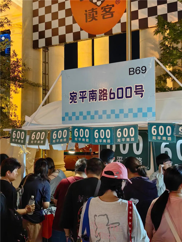 微信图片_2025-08-17_120643_220.jpg.jpg