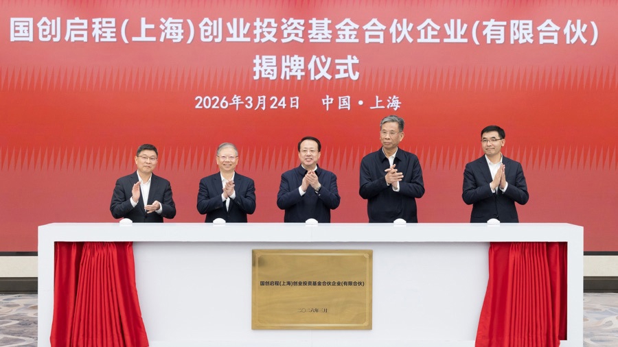 l_cb20260324201736453006.jpg l_cb20260324201736453006.jpg