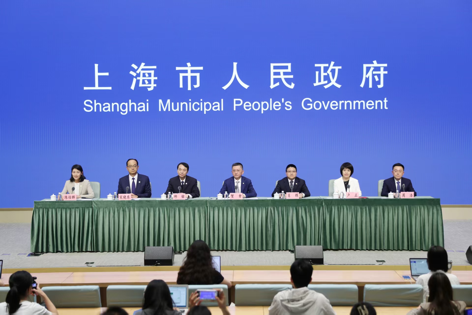 新闻发布会图片.jpg