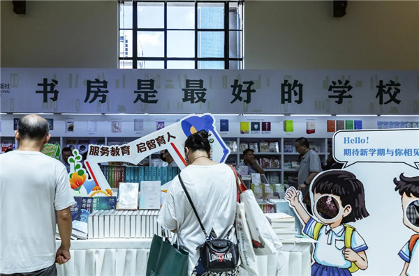 微信图片_2025-08-17_121237_779.png.jpg