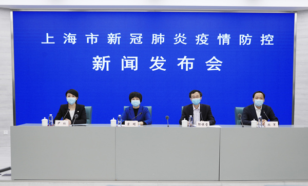 4月9日上海通报新冠肺炎防控情况