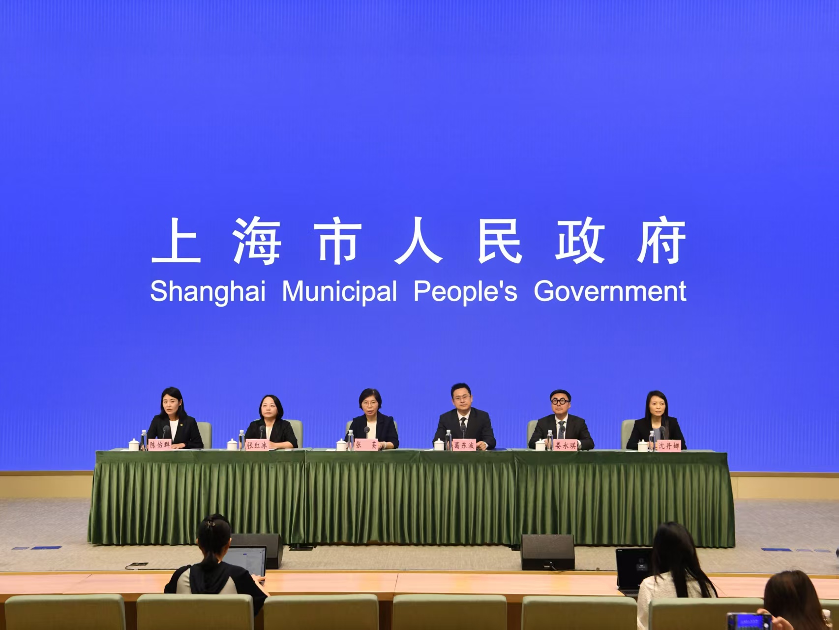 2025世界设计之都大会相关情况