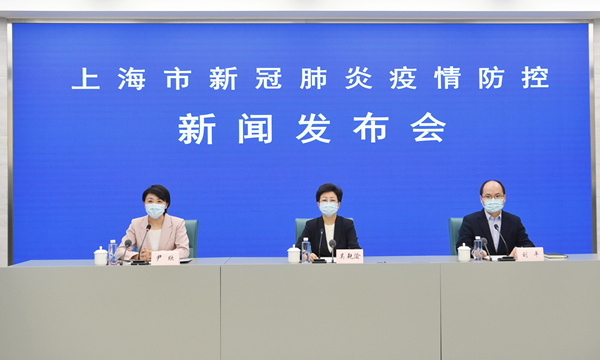 4月3日上海通报新冠肺炎防控情况