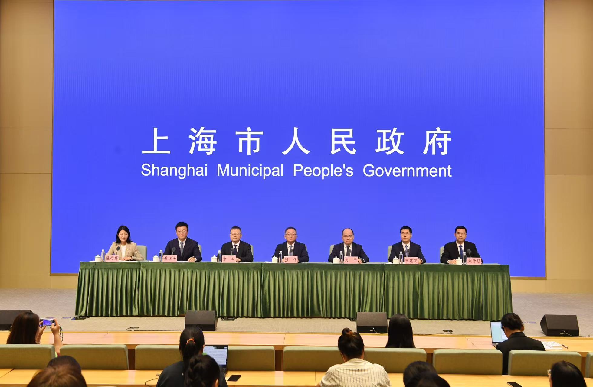 实干绘答卷 接力新蓝图”上海“十四五”规划成果系列主题新闻发布会第五场——长宁区专场