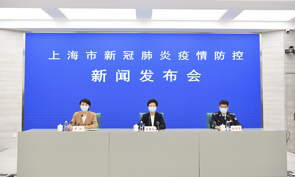 4月4日上海通报新冠肺炎防控情况