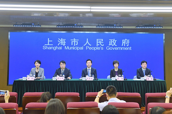 2020世界人工智能大会云端峰会筹办情况