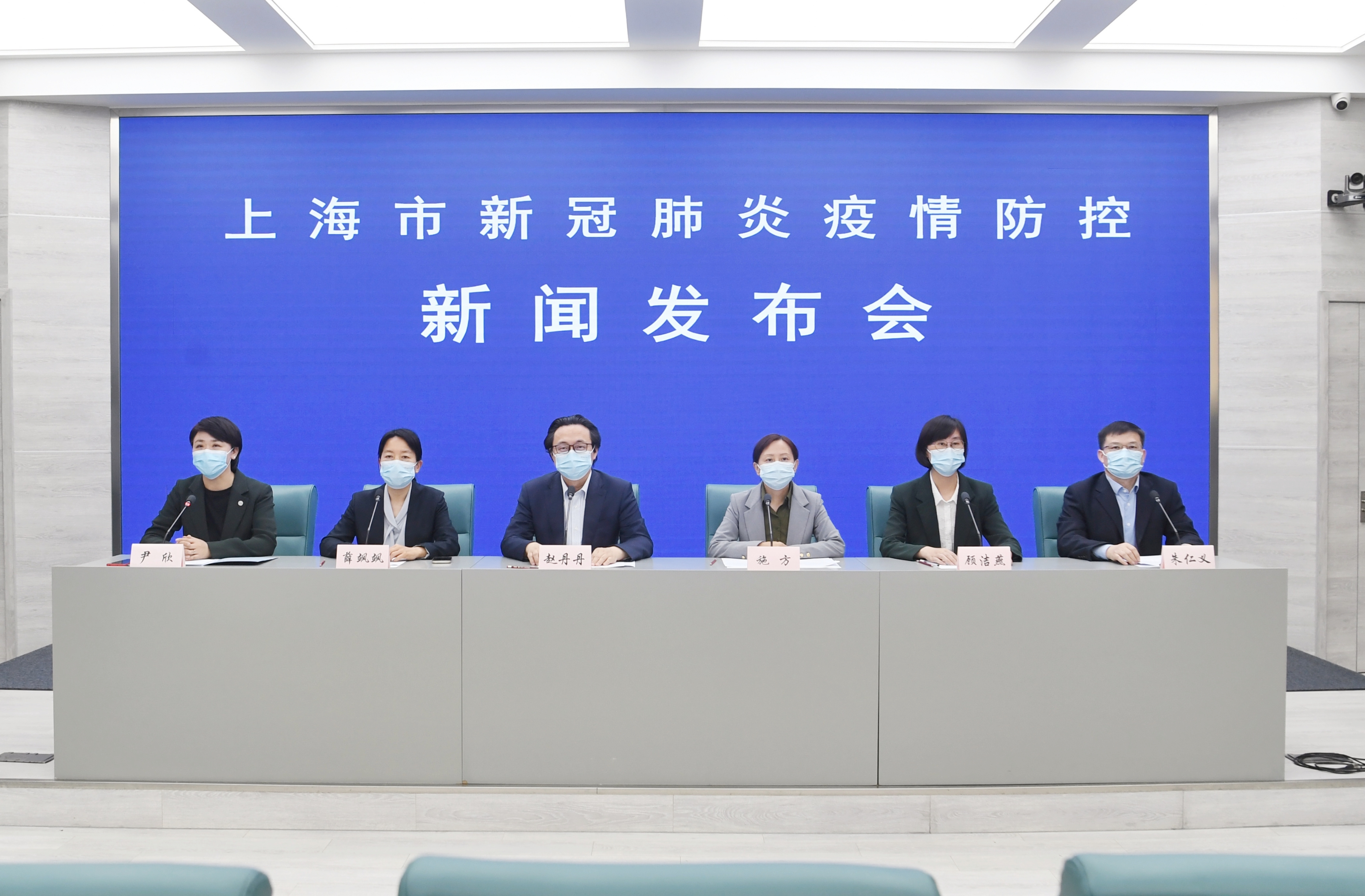 6月14日上海通报新冠肺炎防控情况