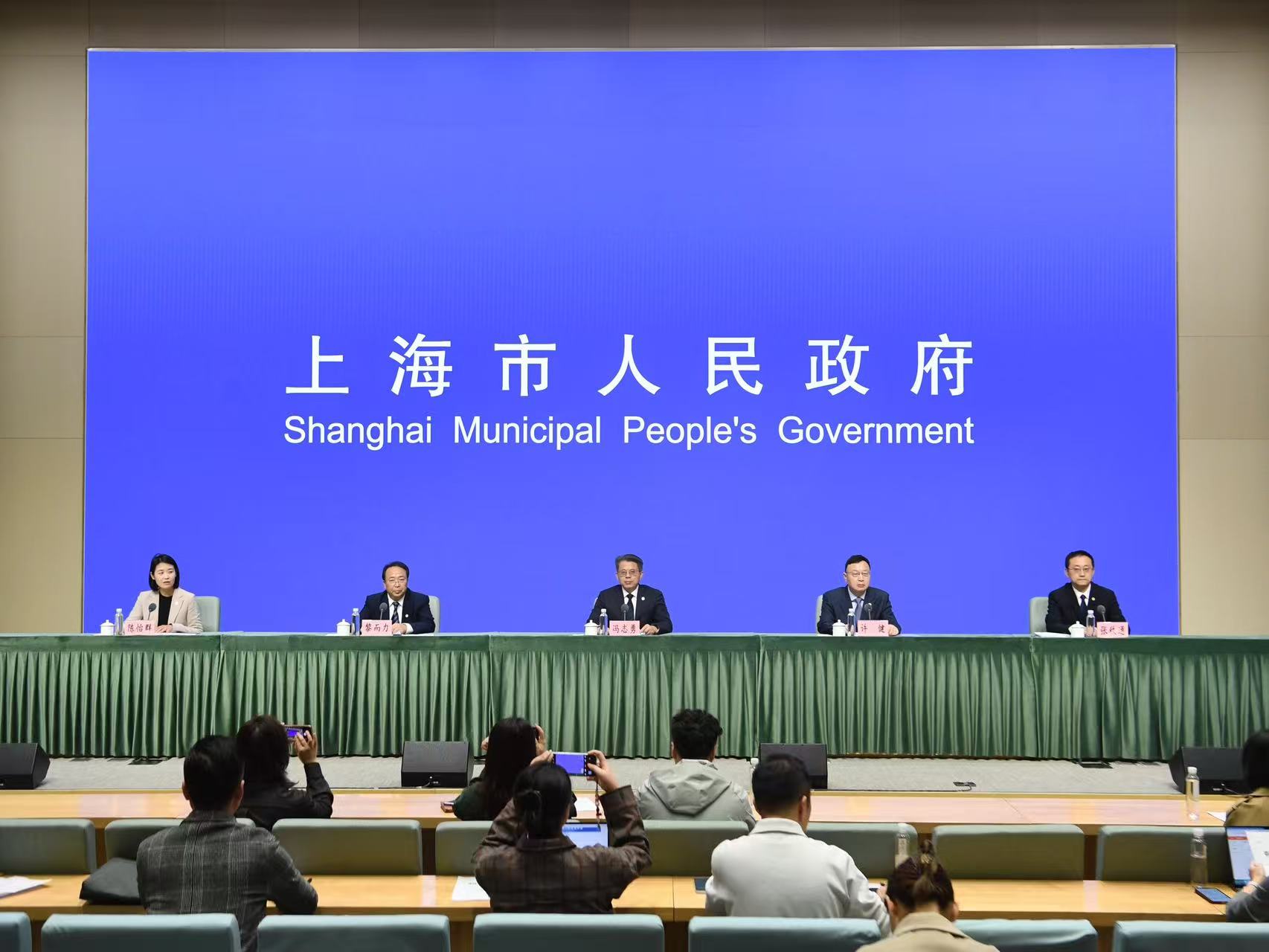 《关于锚定农业农村现代化 扎实推进上海乡村全面振兴的实施意见》有关情况