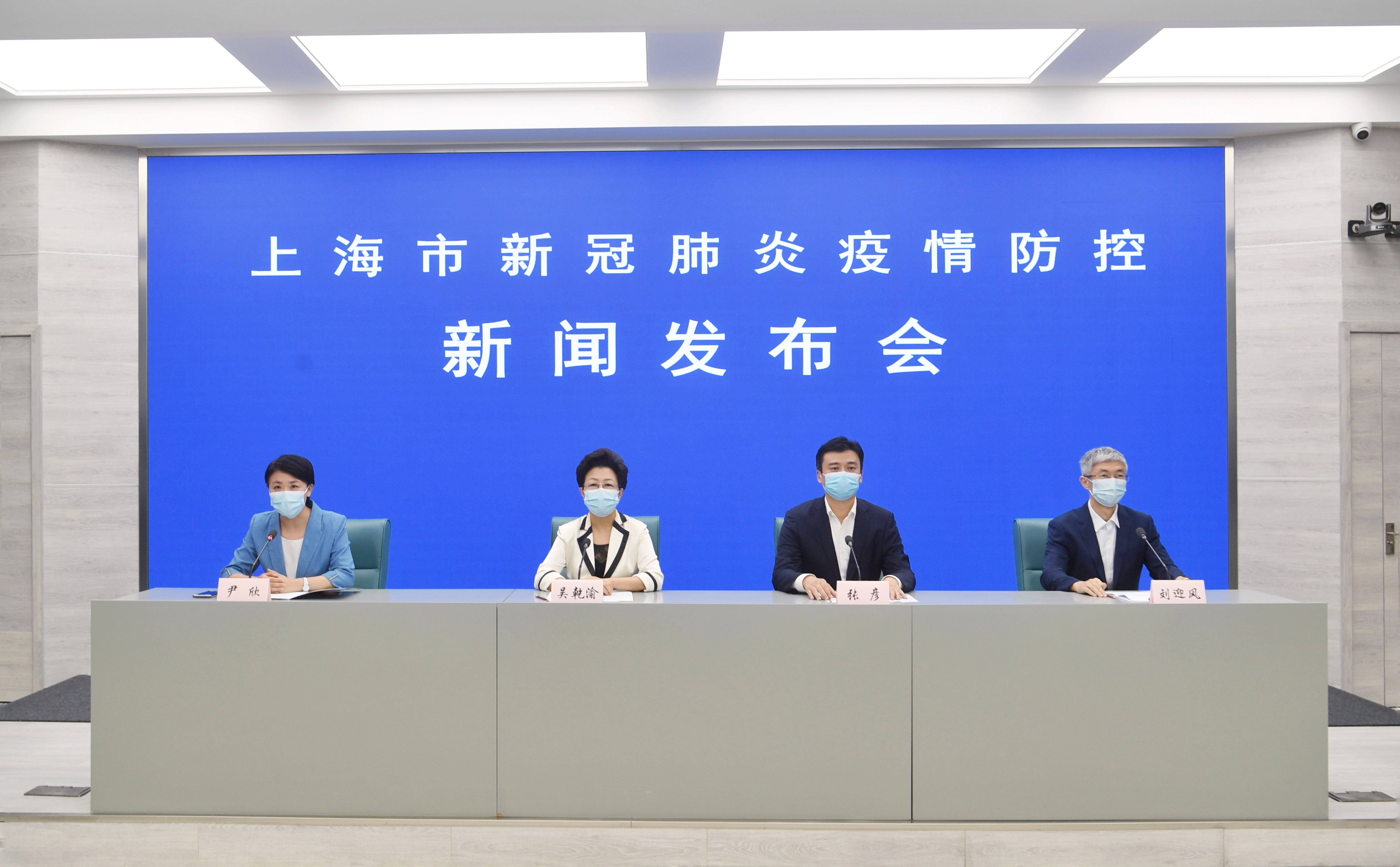 9月18日上海通报新冠肺炎防控情况