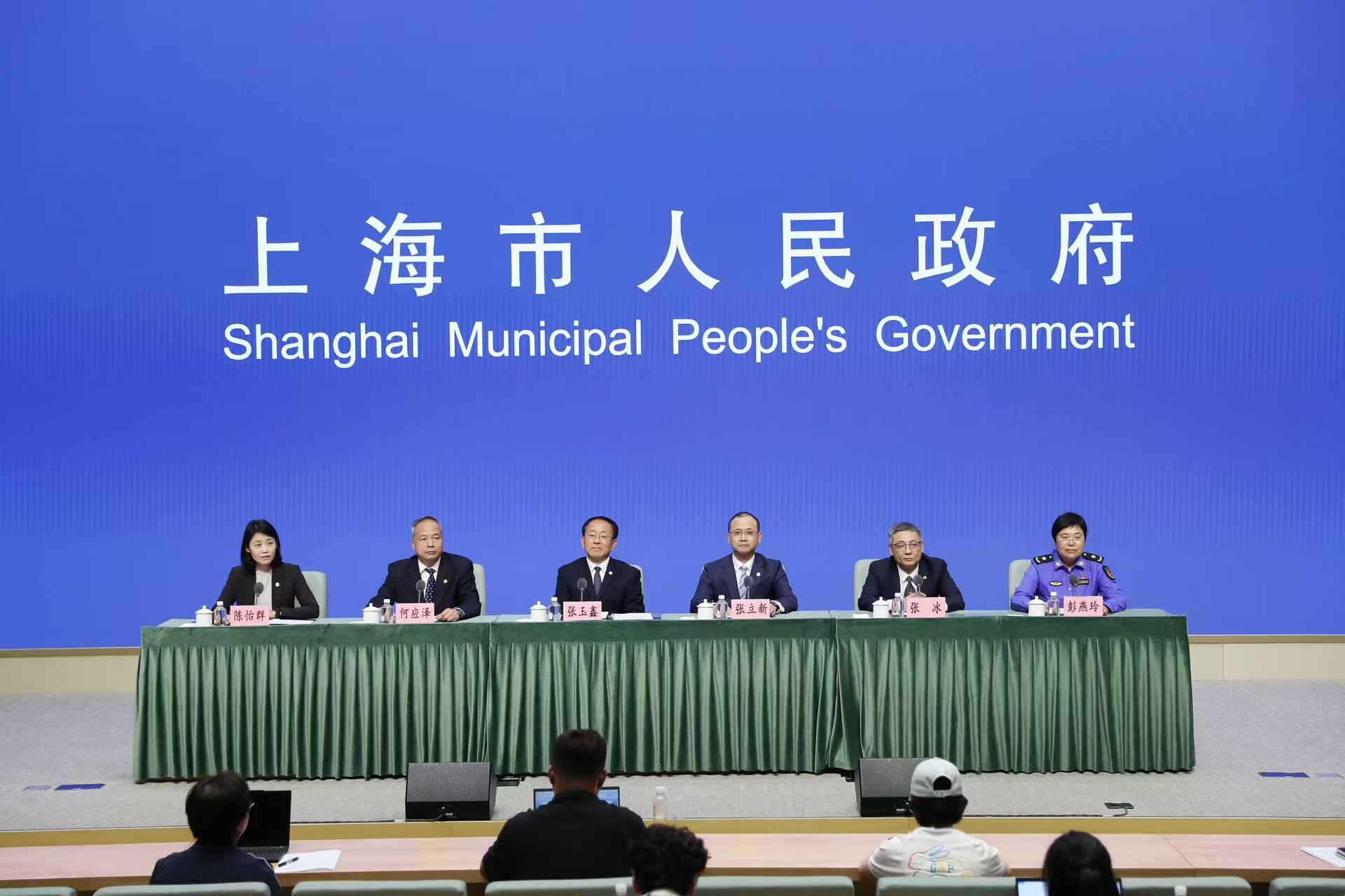《上海市生活垃圾分类提质增效三年行动计划（2026—2028年）》有关情况