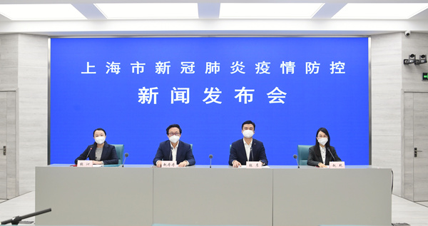 4月28日上海通报新冠肺炎防控情况