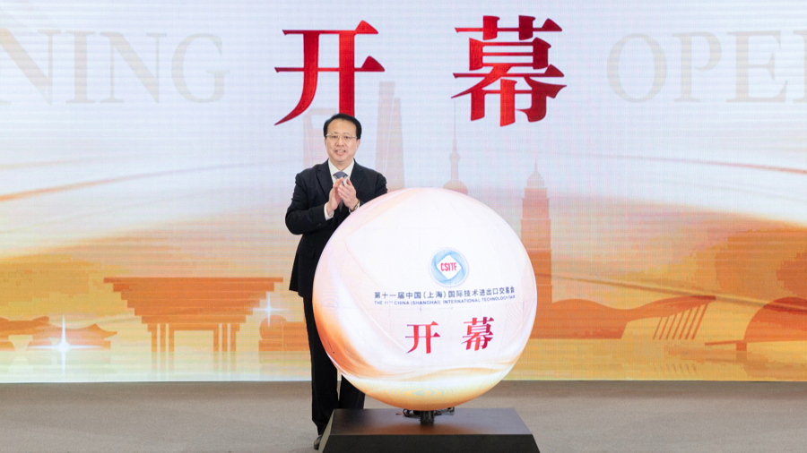龚正市长启动第十一届上交会，以开放合作赋能新质生产力与可持续发展