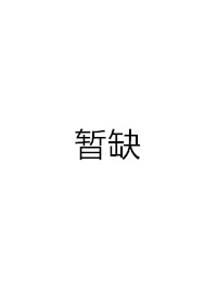 市委宣传部新闻发言人