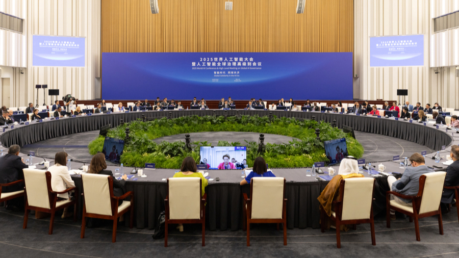 人工智能全球治理高级别会议在上海召开，世界人工智能合作组织向世界发出邀请