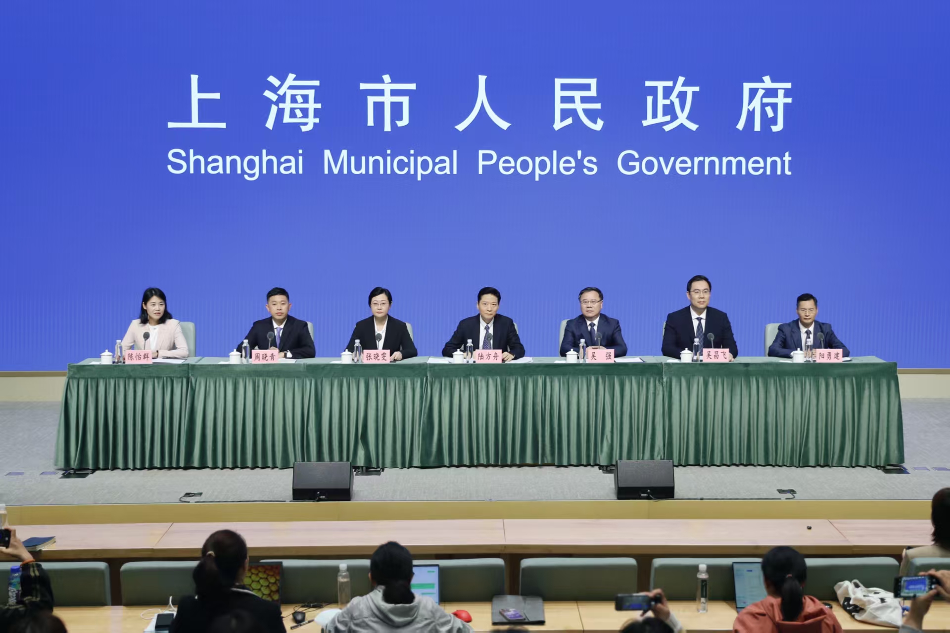 “实干绘答卷 接力新蓝图”上海“十四五”规划成果系列主题新闻发布会第八场——闵行区专场